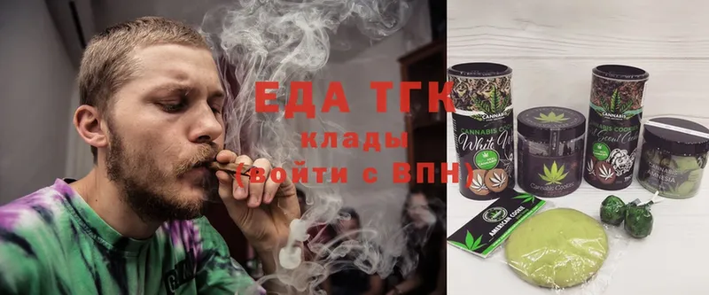 Cannafood конопля  кракен онион  Велиж 