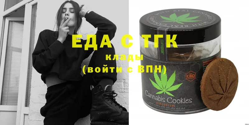 Cannafood конопля Велиж